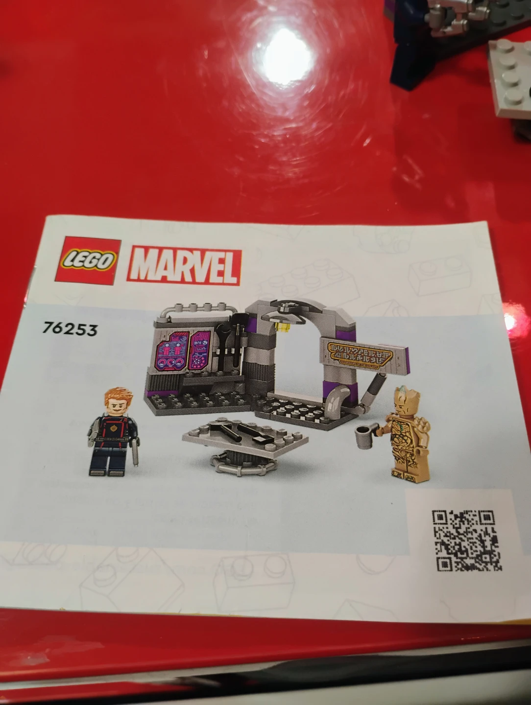 LEGO Marvel 76253 Guardians new headquarters - photo 2