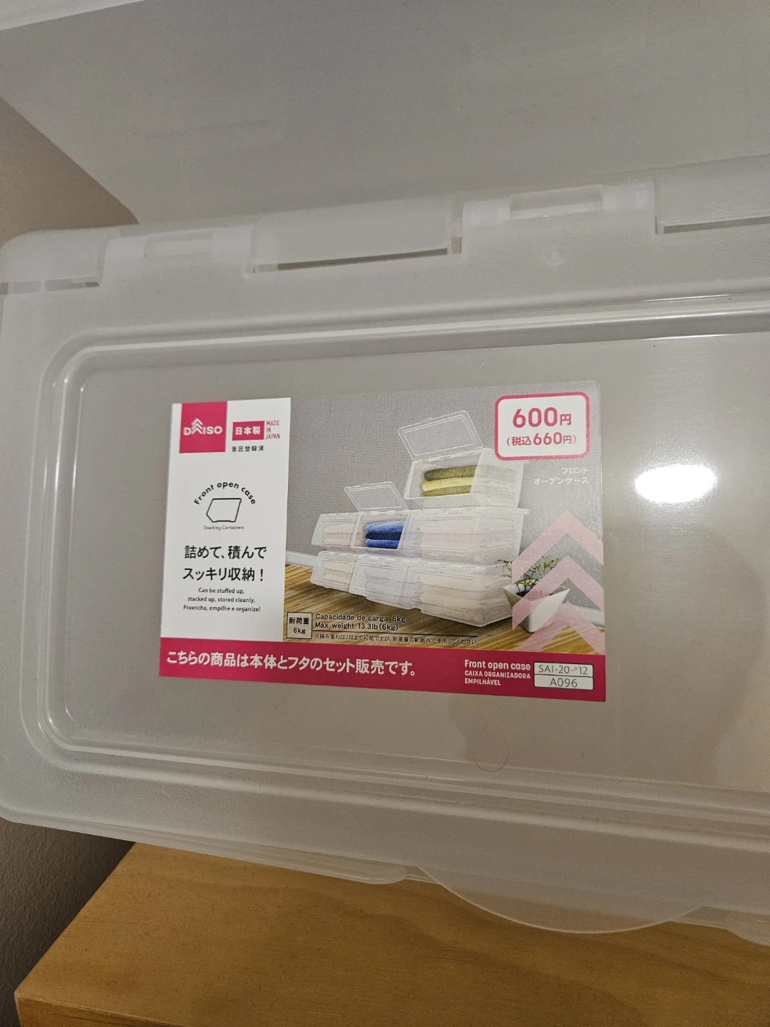 Three Front Open Case Storage Containers - organizers - photo 2
