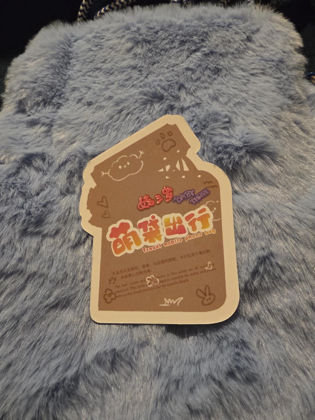 Baby Three Travel Mobile Phone Bag - photo 5