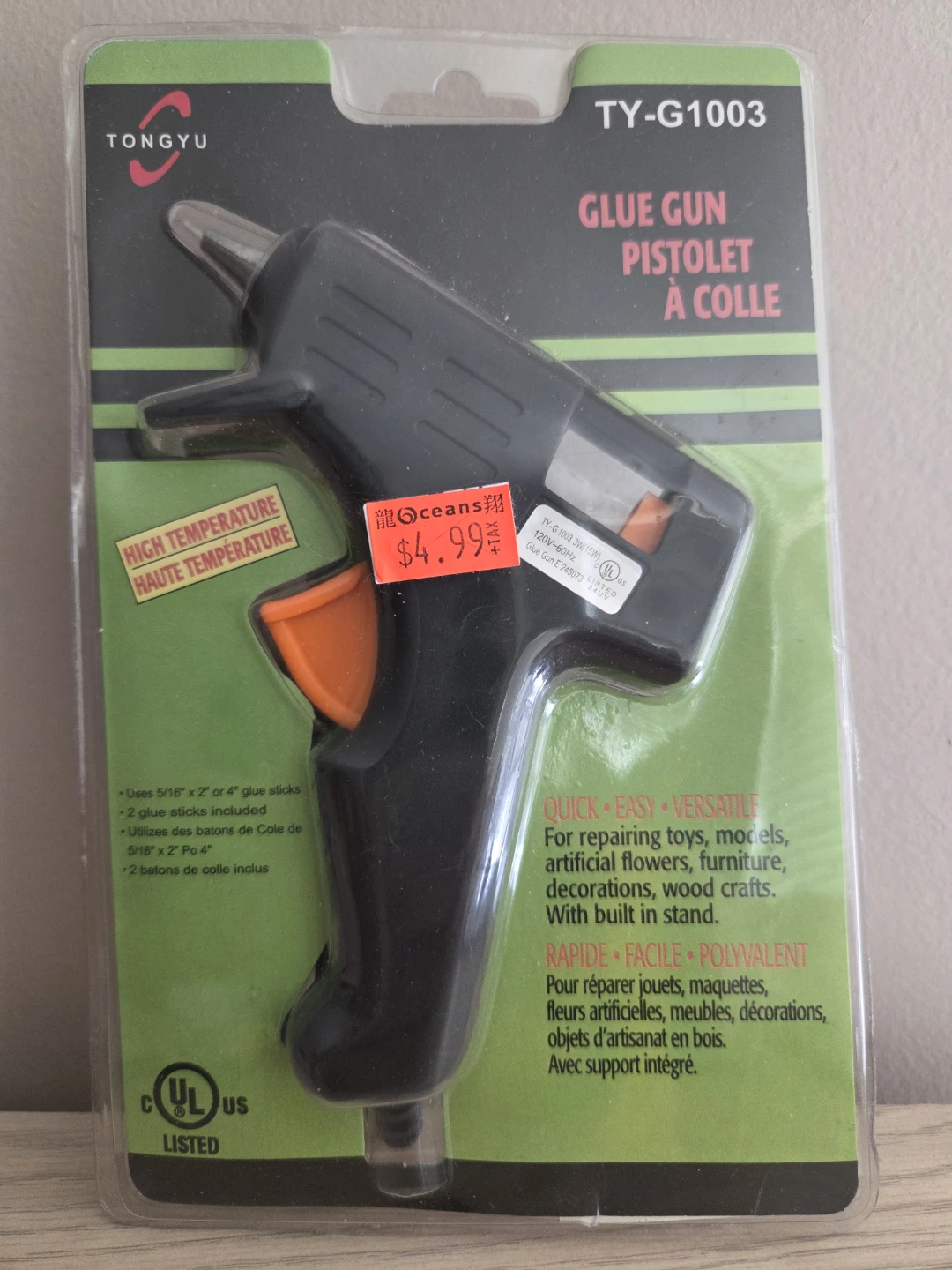 Tongyu TY-G1003 High Temperature Glue Gun with Stand