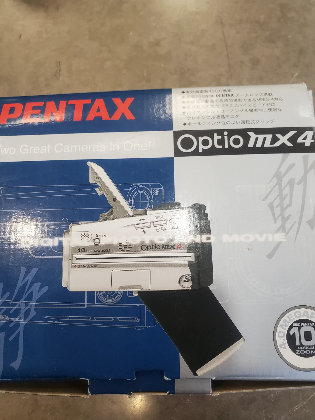 Pentax Optio MX4 Digital Camera