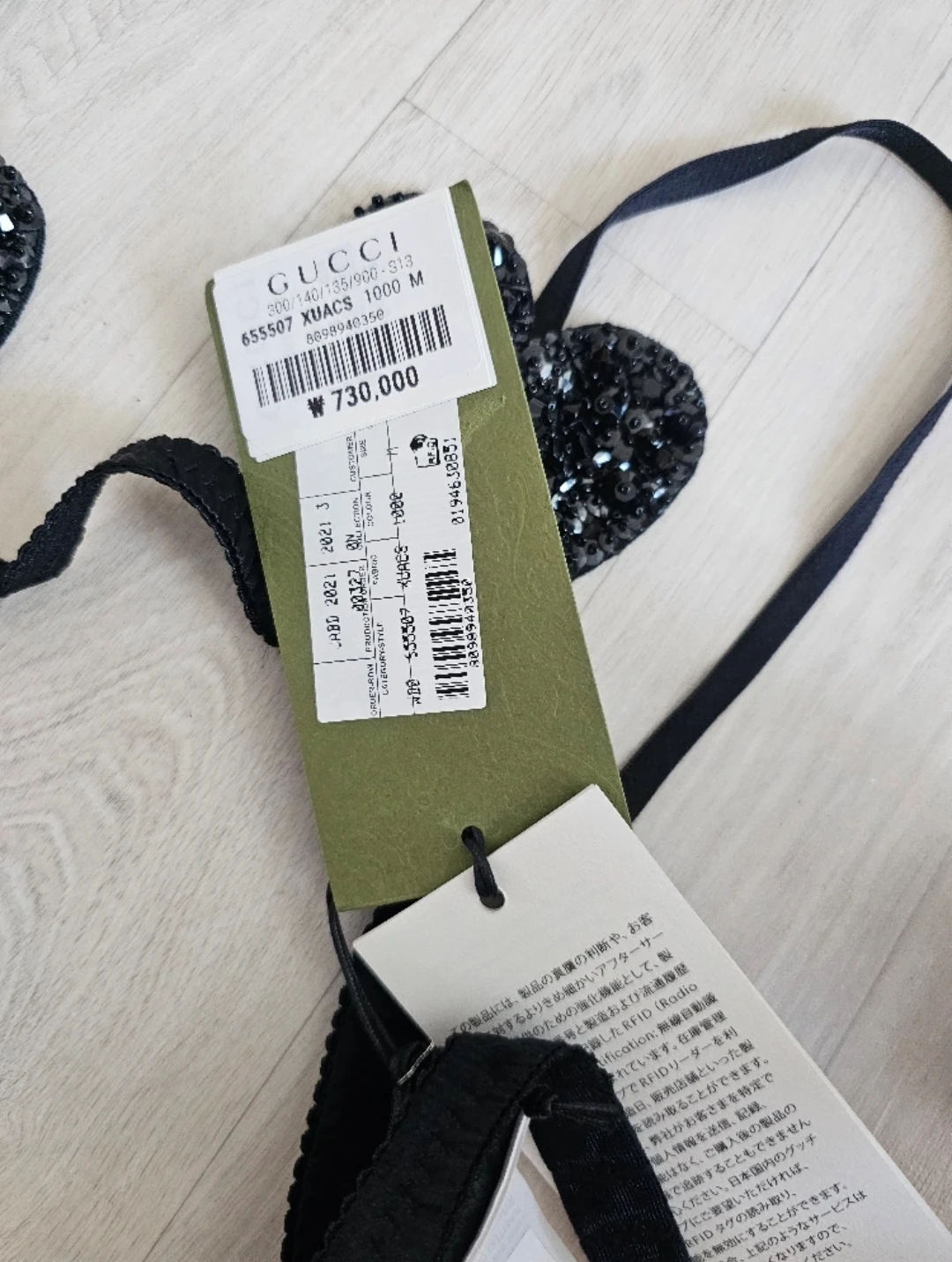 Gucci Black Lace Heart Detail Bralette & Thong Set - Size M - photo 3