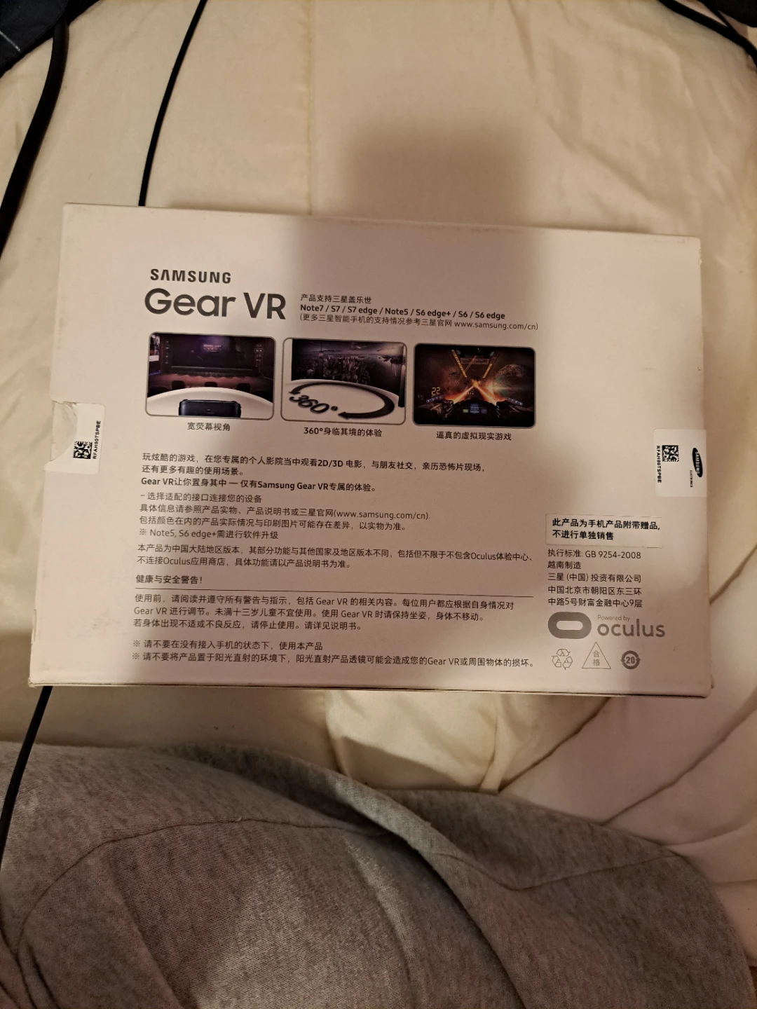 Samsung Gear VR Virtual Reality Headset - photo 2
