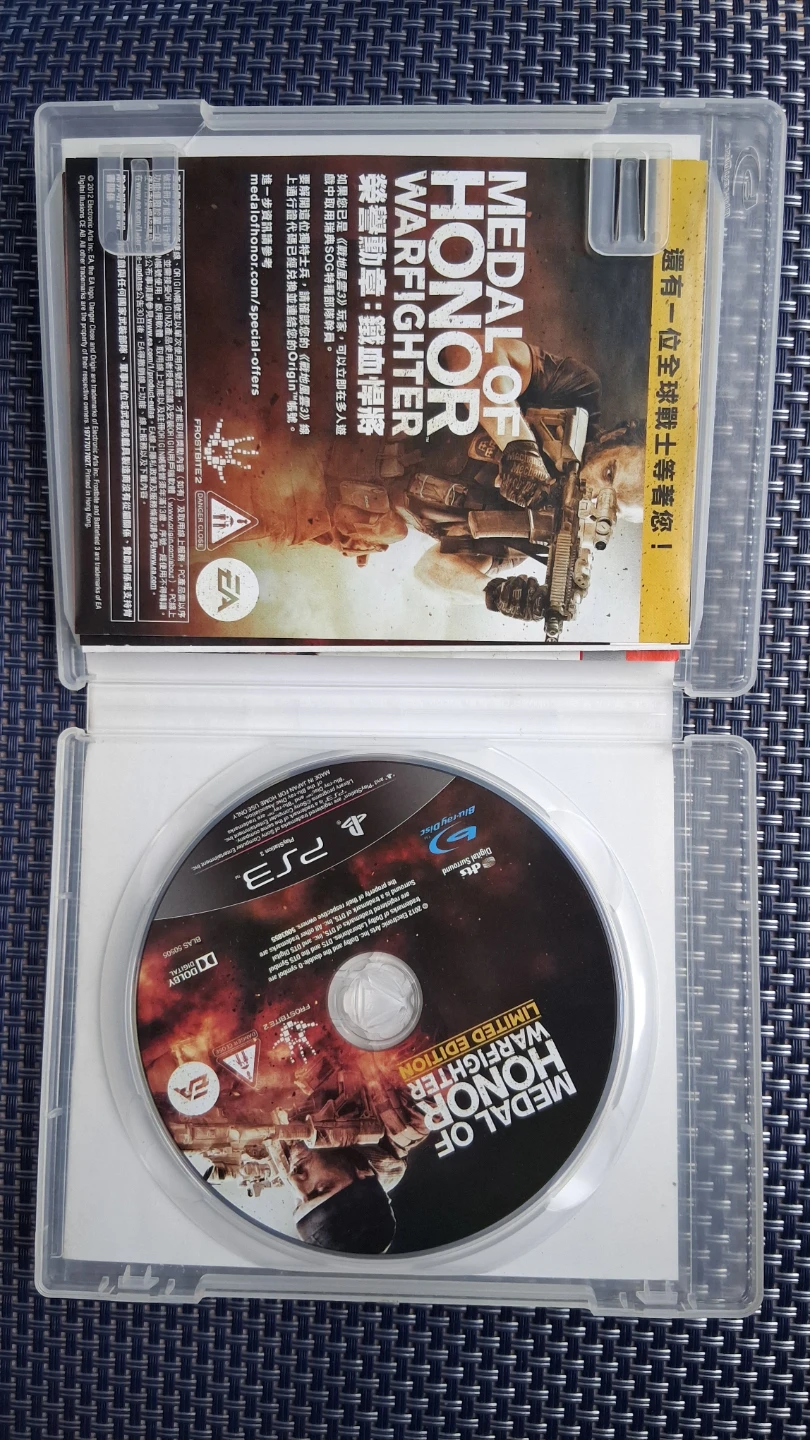 PS3 MEDAL OF HONOR WARFIGHTER, LIMITED EDITION - photo 2
