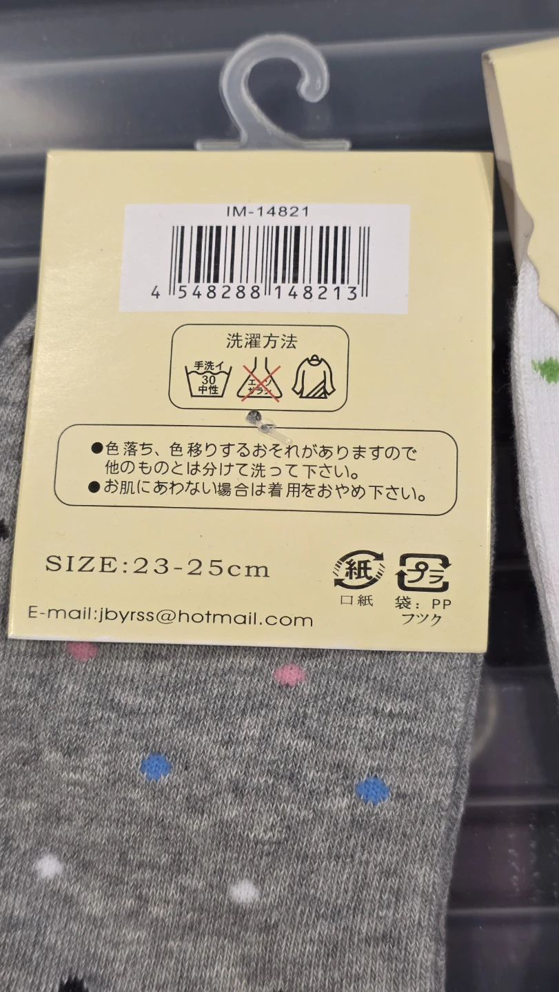 Womens Ankle Socks with Polka Dots - Size 23-25cm - photo 5