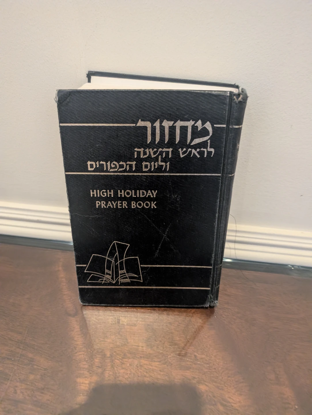 The Prayer Book: Weekday, Sabbath - photo 4
