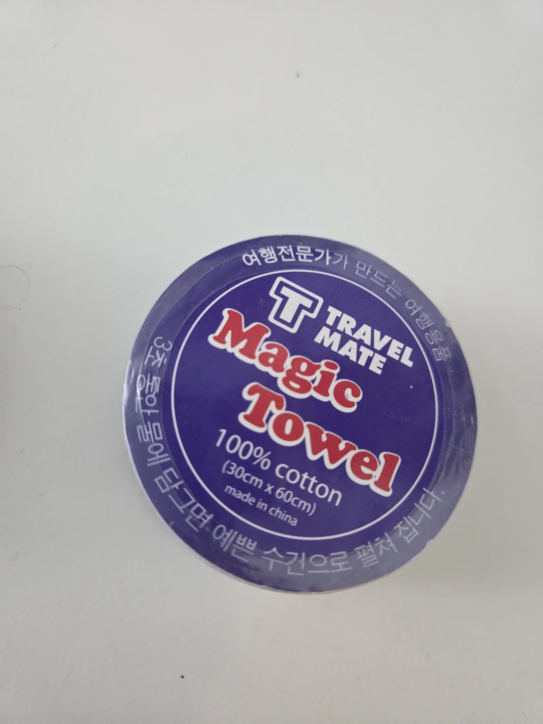 Travel Mate Magic Towel - 100% Cotton (30cm x 60cm)