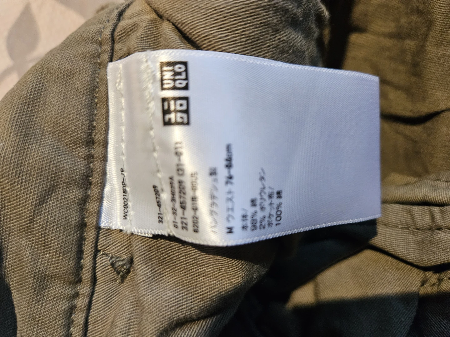 Uniqlo Cargo Pants - Khaki & Olive Green - photo 3