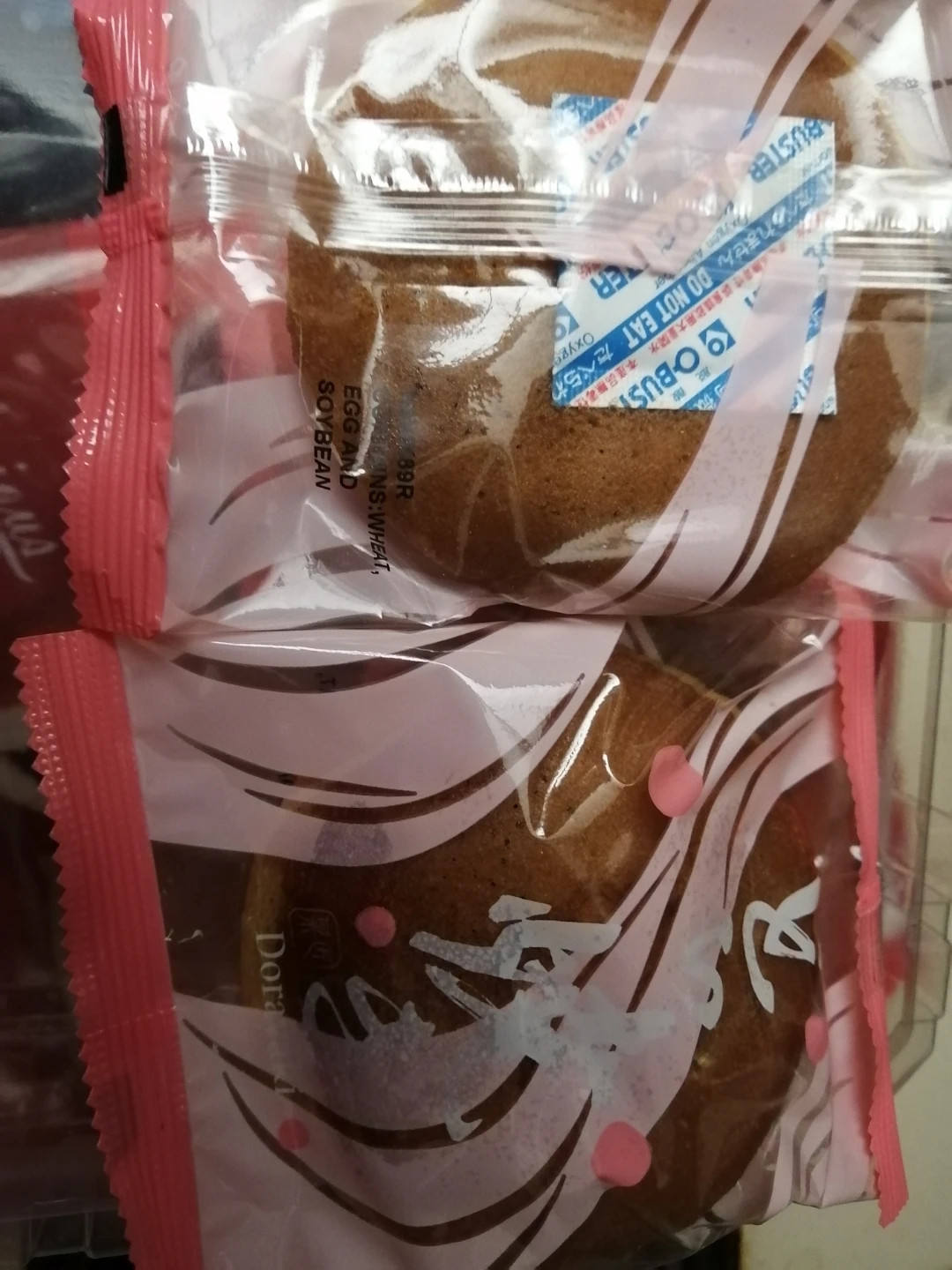 Yuki & Love Dorayaki Pancake Red Bean Paste Flavor 660g only $4 - photo 3