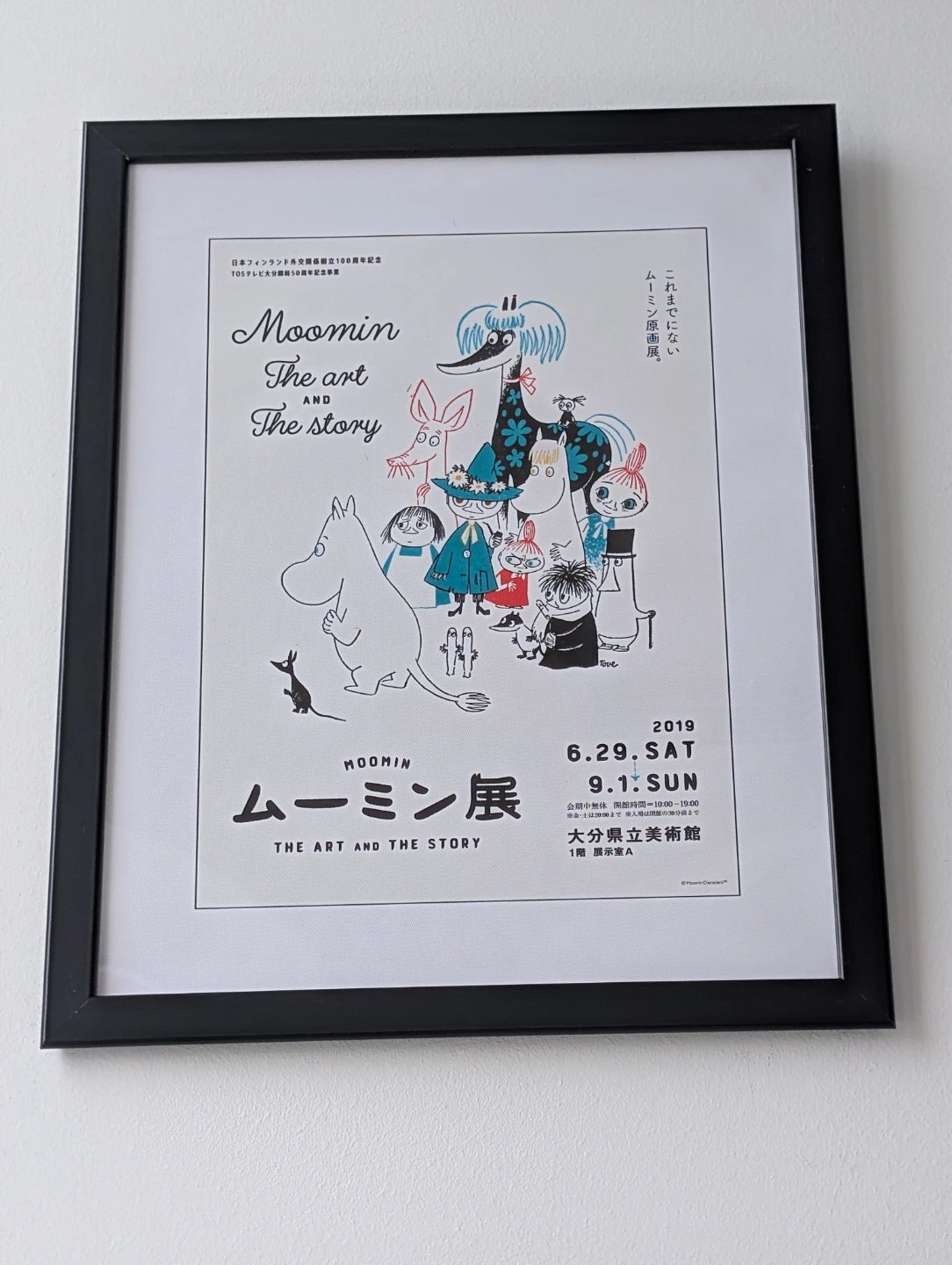Framed Moomin The Art and the Story Framed Poster