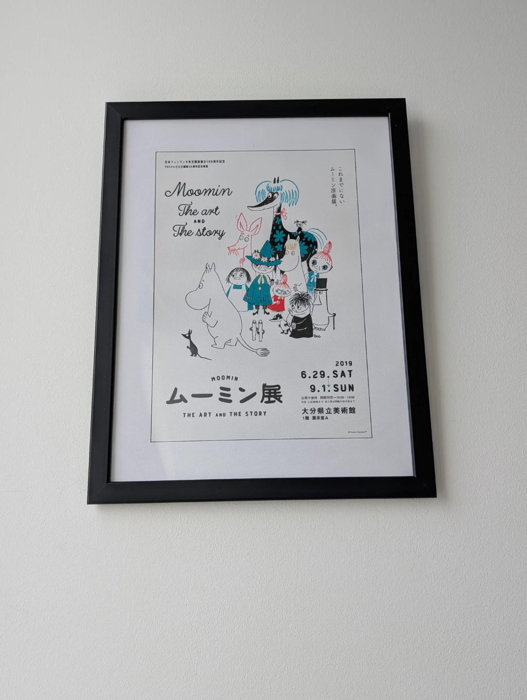 Framed Moomin The Art and the Story Framed Poster - photo 2
