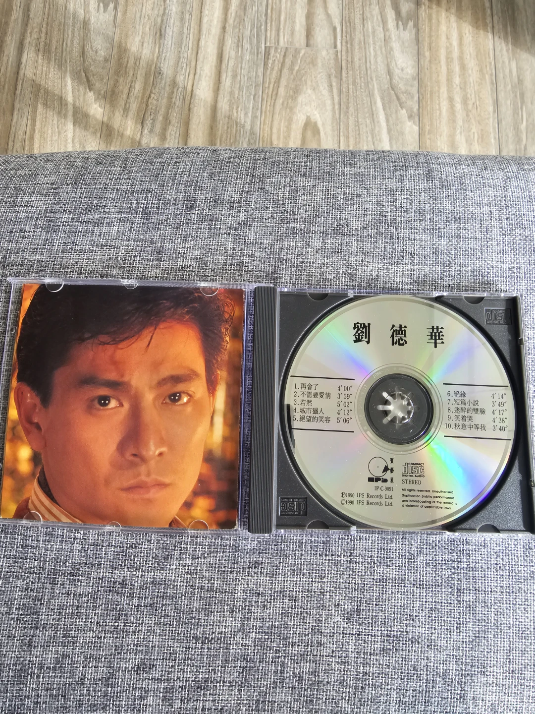 Andy Lau 劉德華 (CD Collection (4 Discs) - photo 2