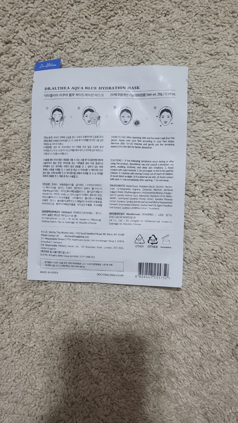 Dr. Althea Aqua Blue Hydration Mask 28g - photo 2