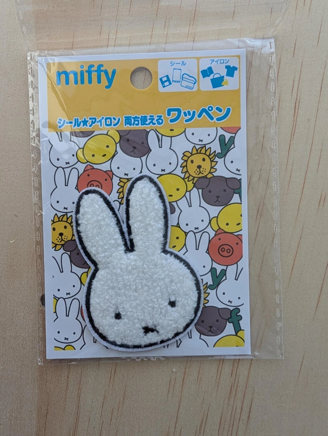 New Miffy patch. 2 way use. Iron-on/Sticker Patch