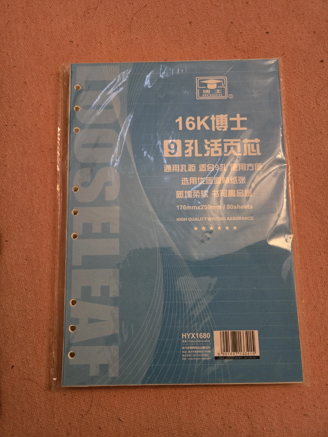 Dark Blue Faux Leather Binder with Refill Pages - photo 4