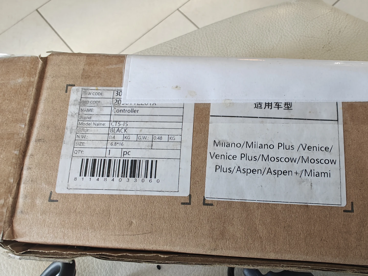 Brand new DAS-KIT CT5-I5 pedal assist sensor (PAS) for e-bike. - photo 2