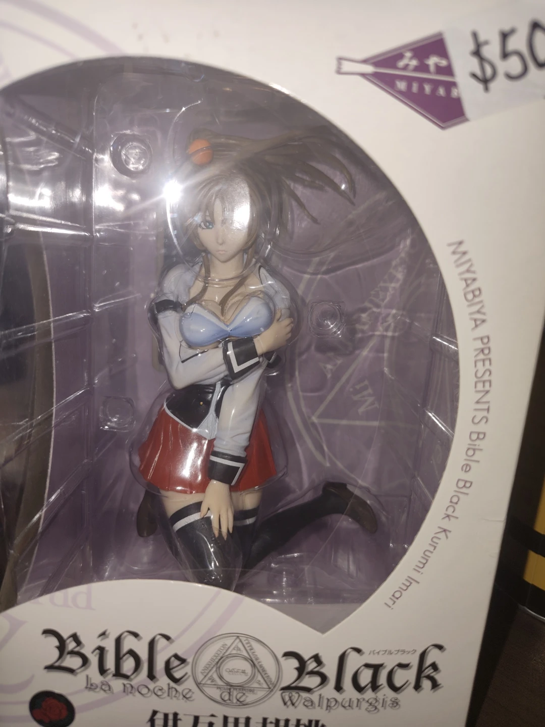 Miyabiya Presents Bible Black Kurumi Imari Figure