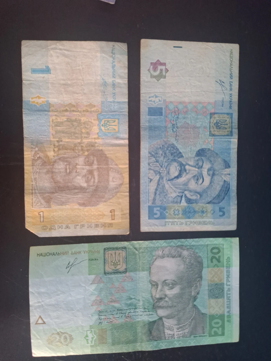 Vintage Assorted Banknotes - photo 2