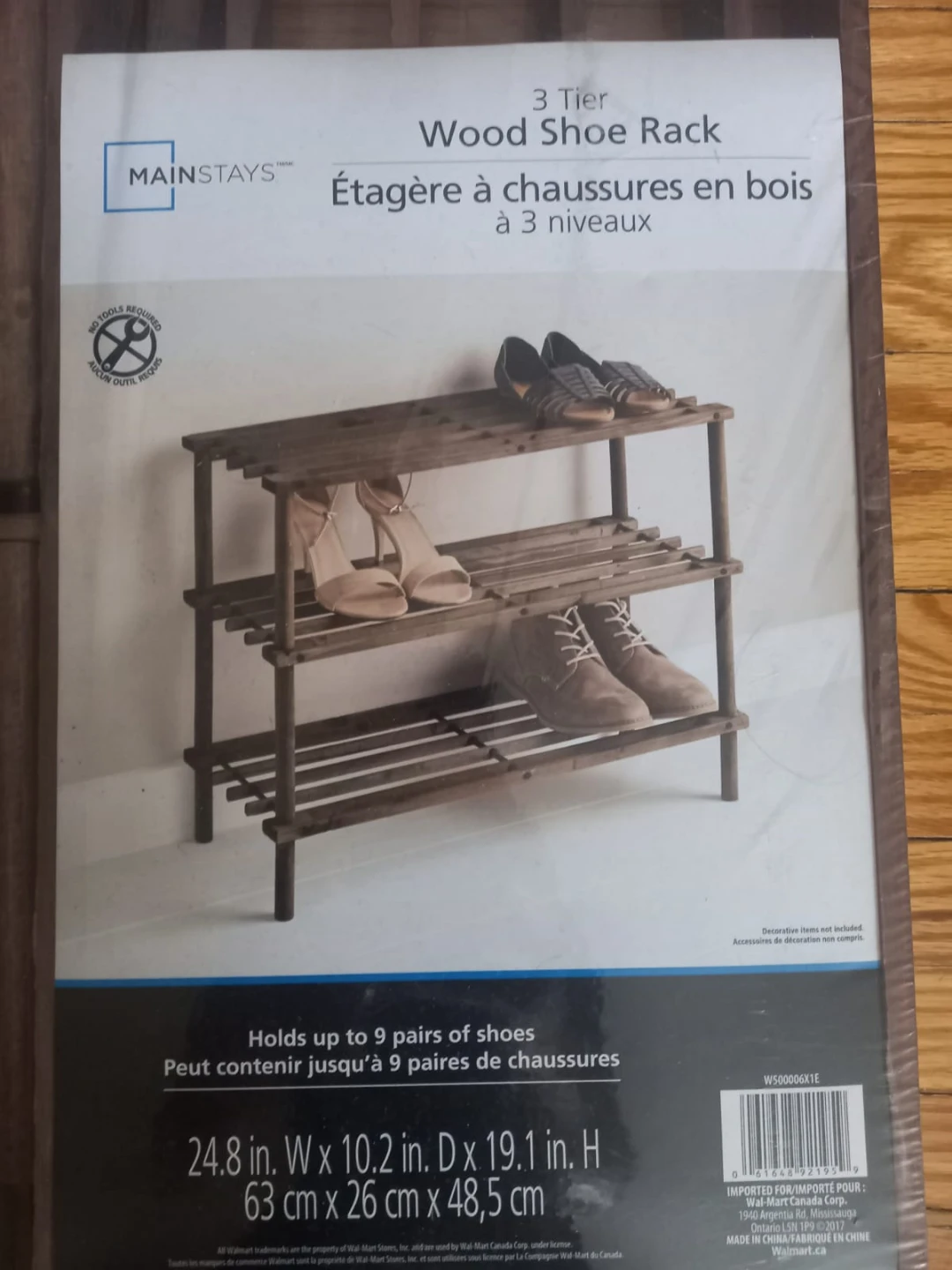 Wooden Shoe Rack (NEW)