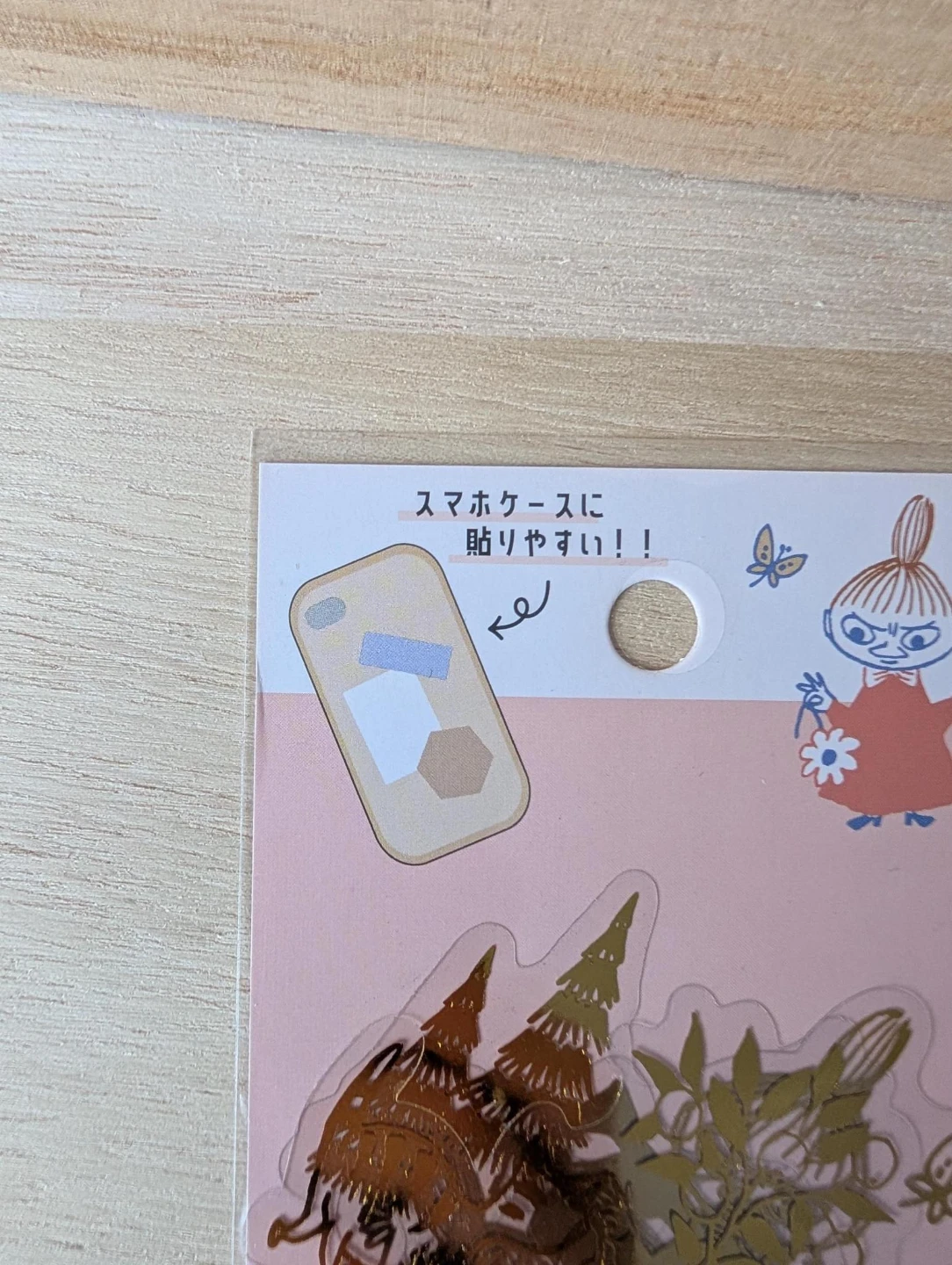 Little My Stickers for Phone Case, Stationery hobby, gold - photo 2