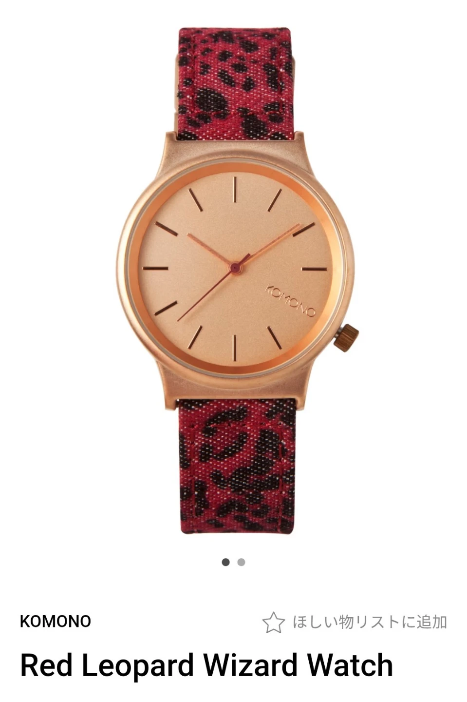 KOMONO Red Leopard Wizard Watch