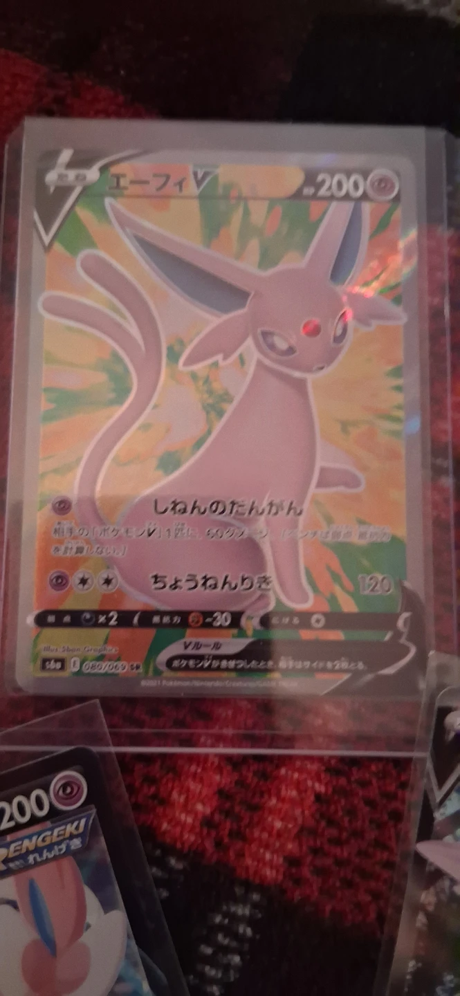Eevee heros Assorted Japanese card lot