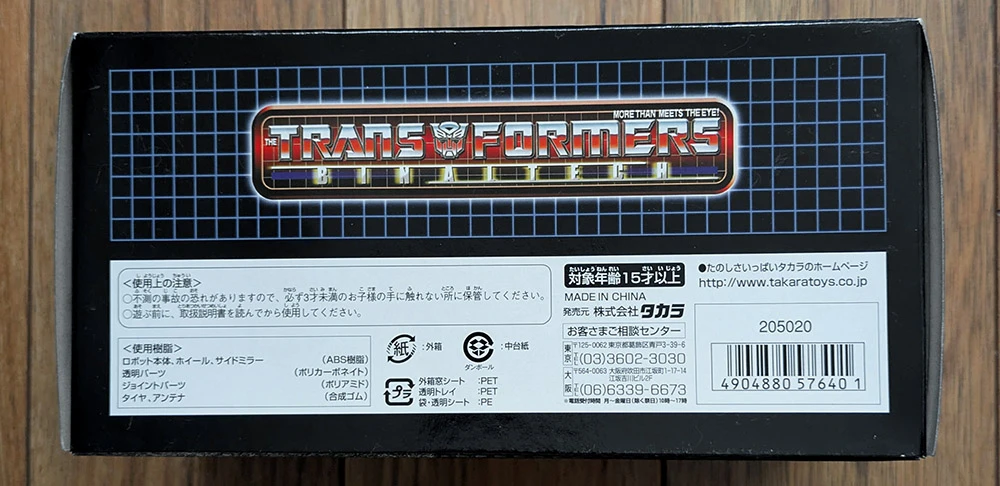 Transformers Binaltech BT-12 "Overdrive" - BRAND NEW, SEALED - photo 4
