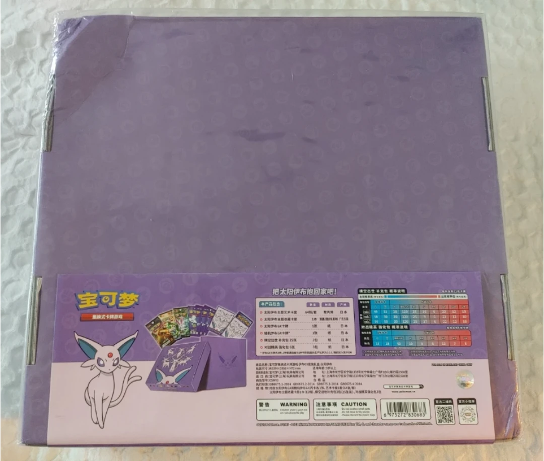 Pokémon Trading Card Game Espeon GX Box - photo 2