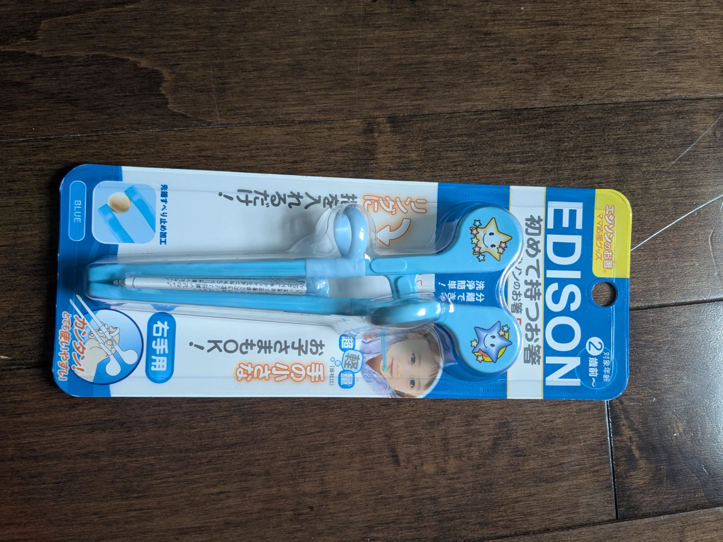 New EDISON Baby Training Chopsticks Blue