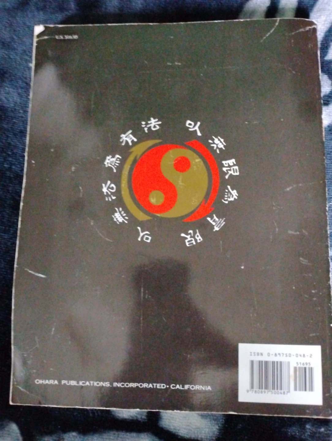The Tao of Jeet Kune Do by Bruce Lee - photo 2