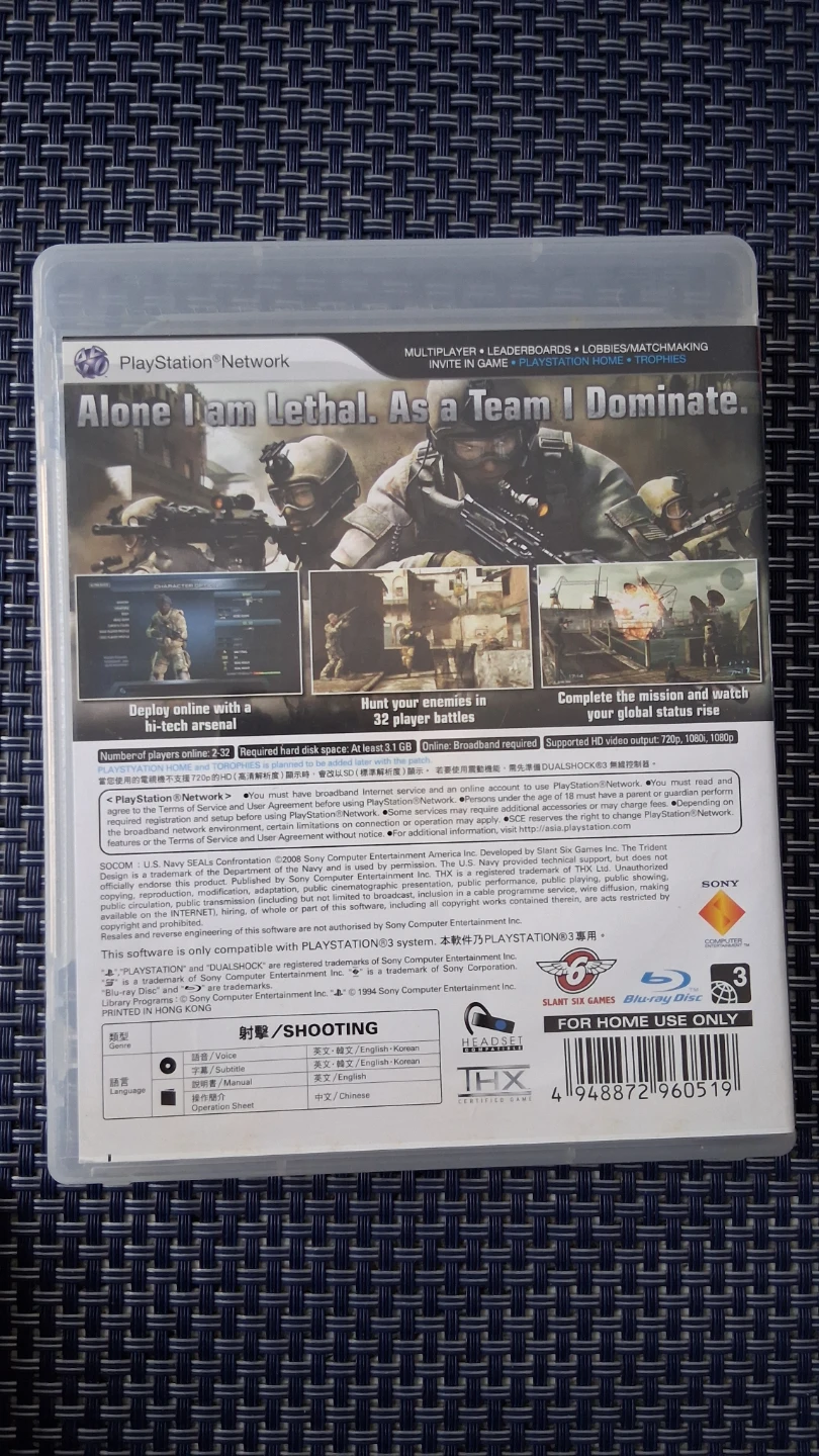PS3 SOCOM CONFRONTATION U.S. NAVY SEALS - photo 5