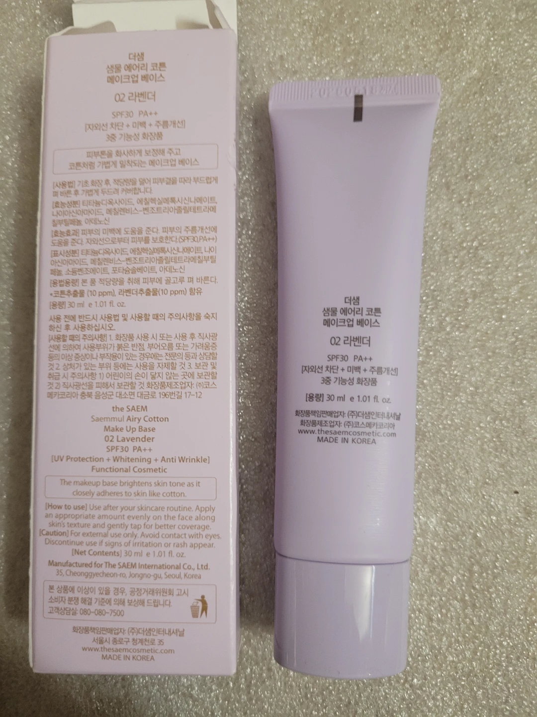 the SAEM Make Up Base Cotton Makeup Base 02 Lavender - photo 3