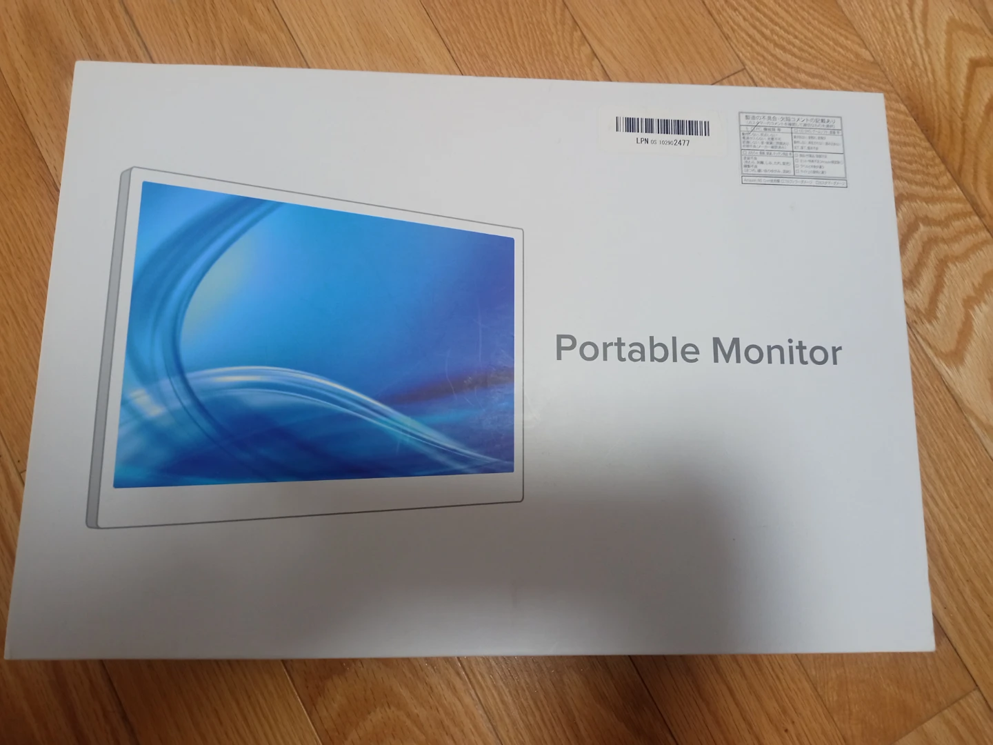 Brand New Portable Monitor 15.5"