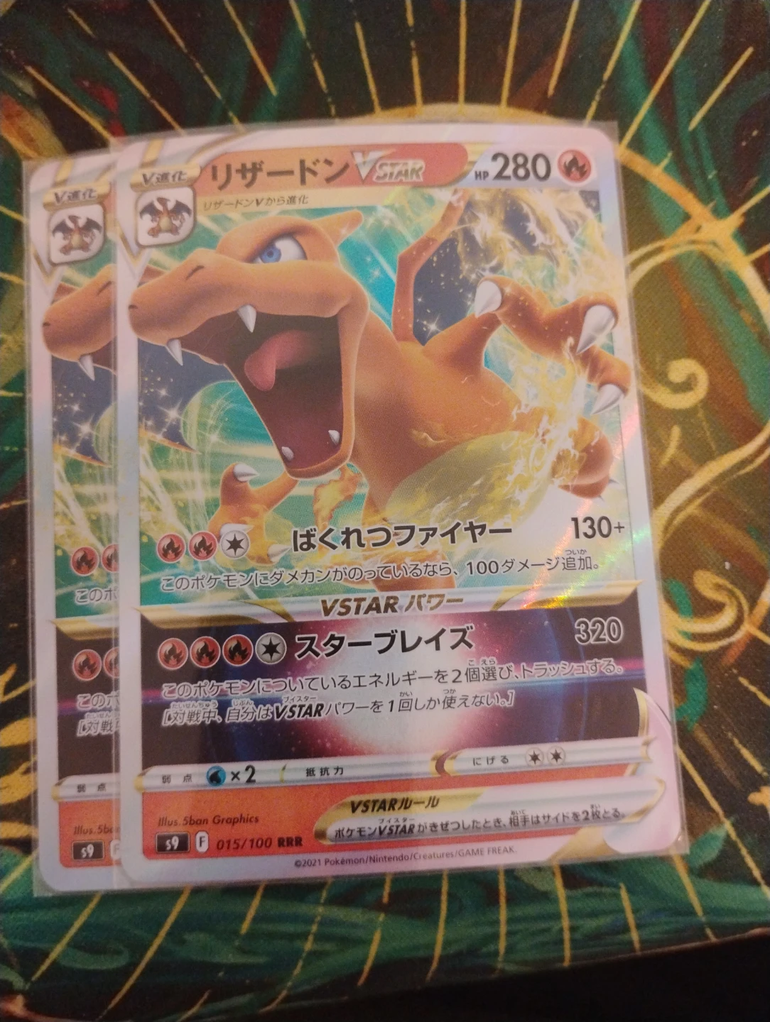 Pokemon Charizard VSTAR VSTAR 015/100 RRR Card