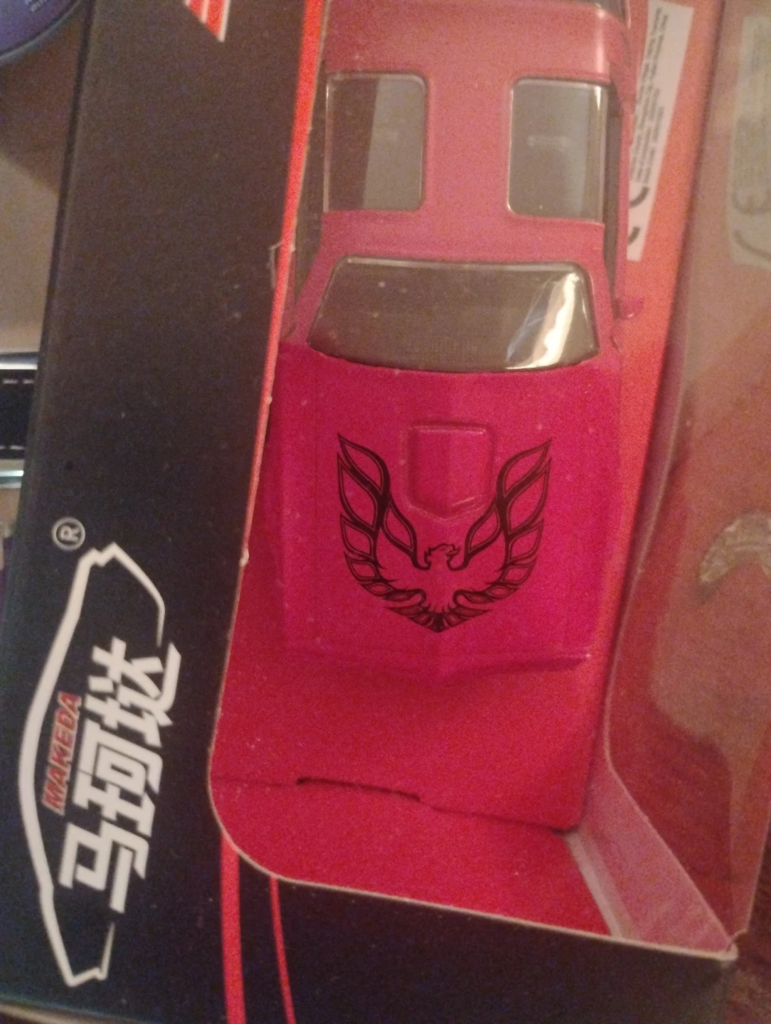 RARE FACTORY ERROR