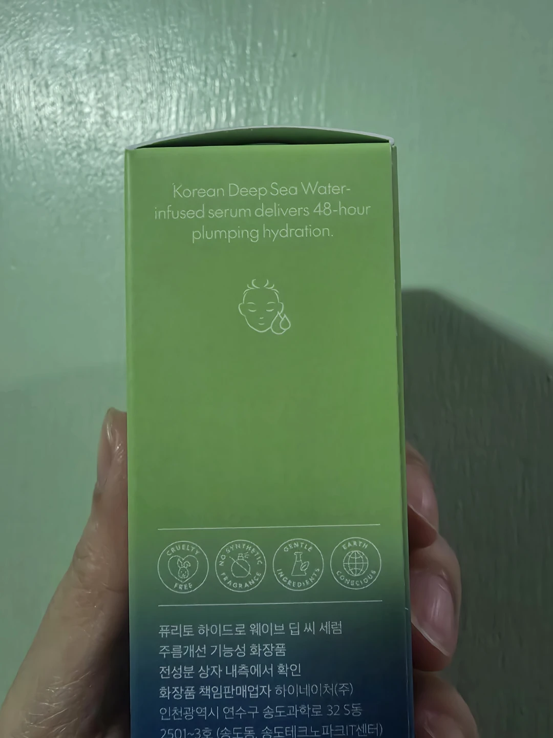 Purito Hydro Wave Deep Sea Serum - photo 3