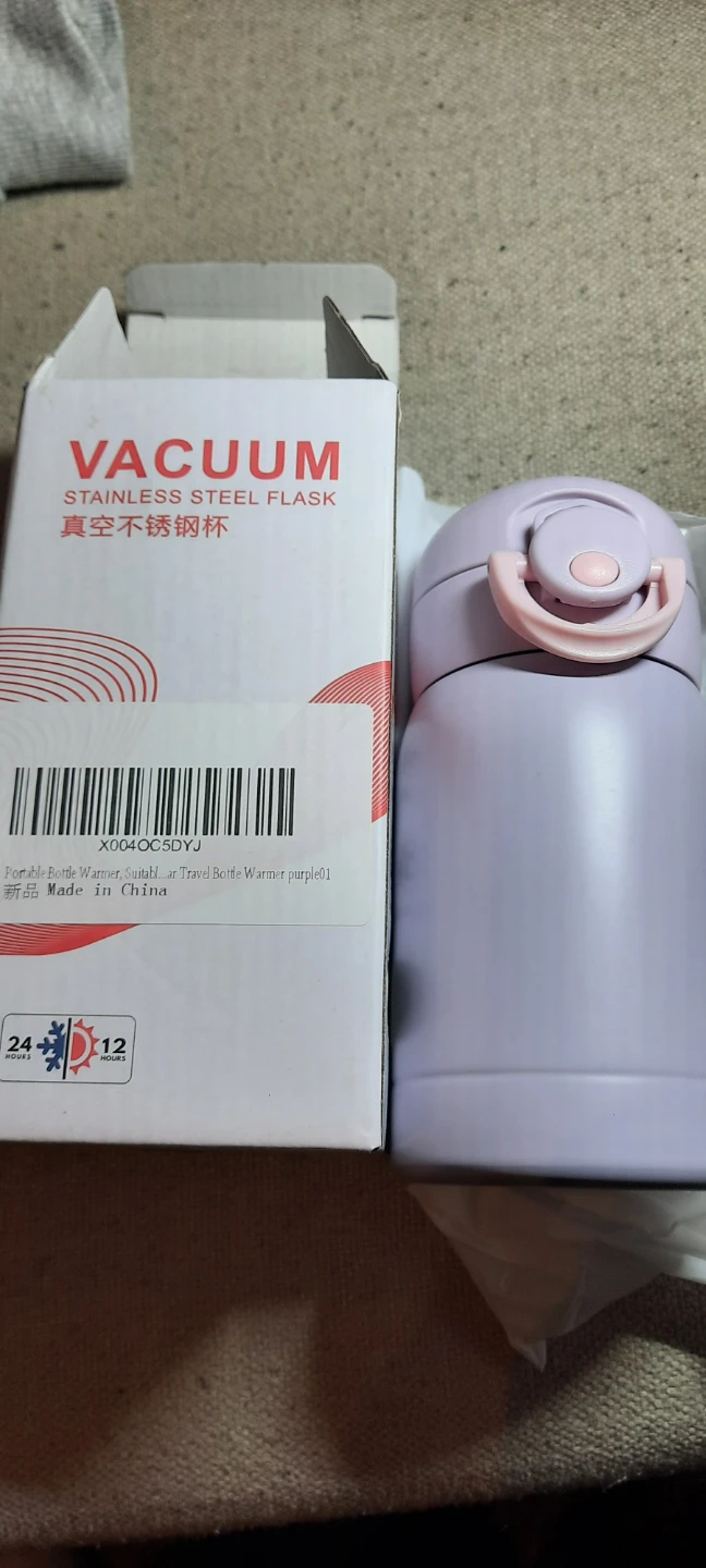New Vacuum Stainless Steel Flask - Purple 🥕