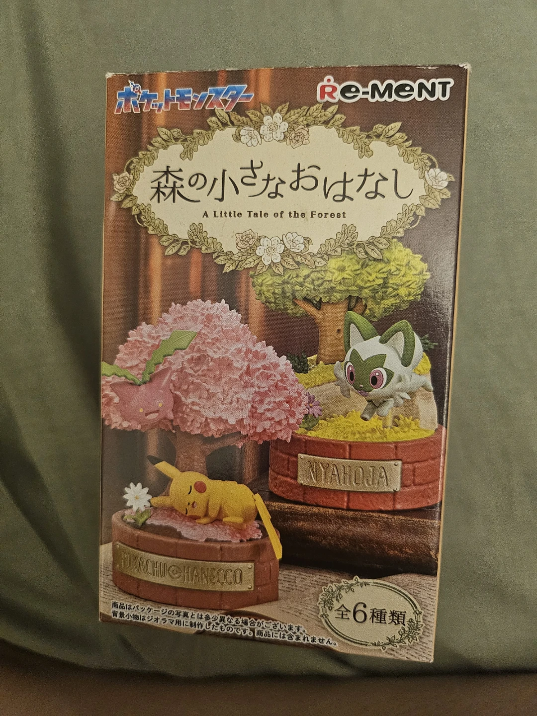 Re-Ment Pokemon A Little Tale of the Forest Vileplume Figure