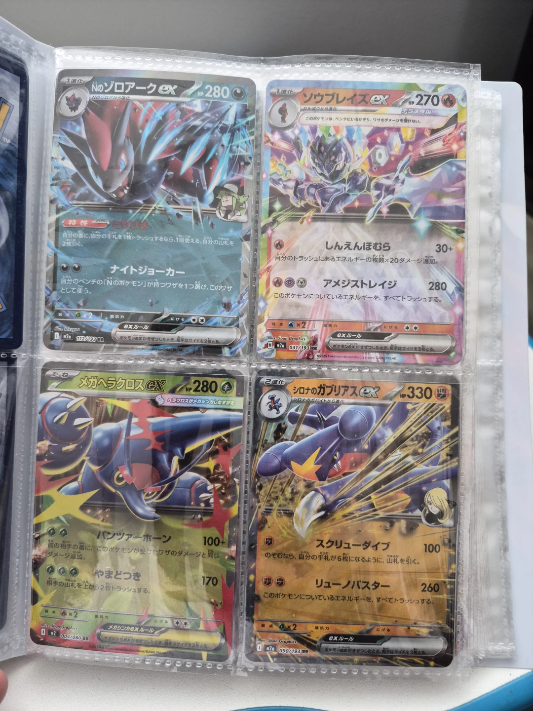 Pokemon EX Trading Cards Collection🥕 - photo 4