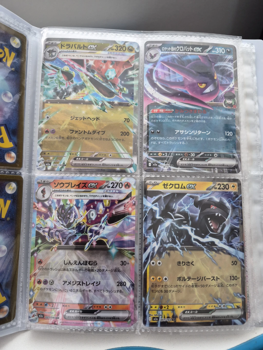 Pokemon EX Trading Cards Collection🥕 - photo 5
