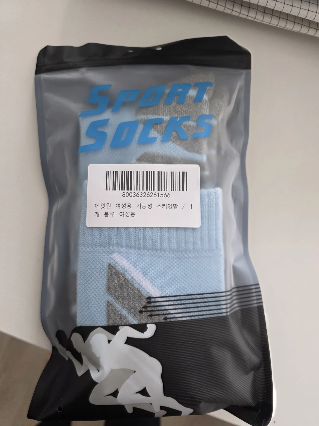 Sport Ski Socks Women's Blue