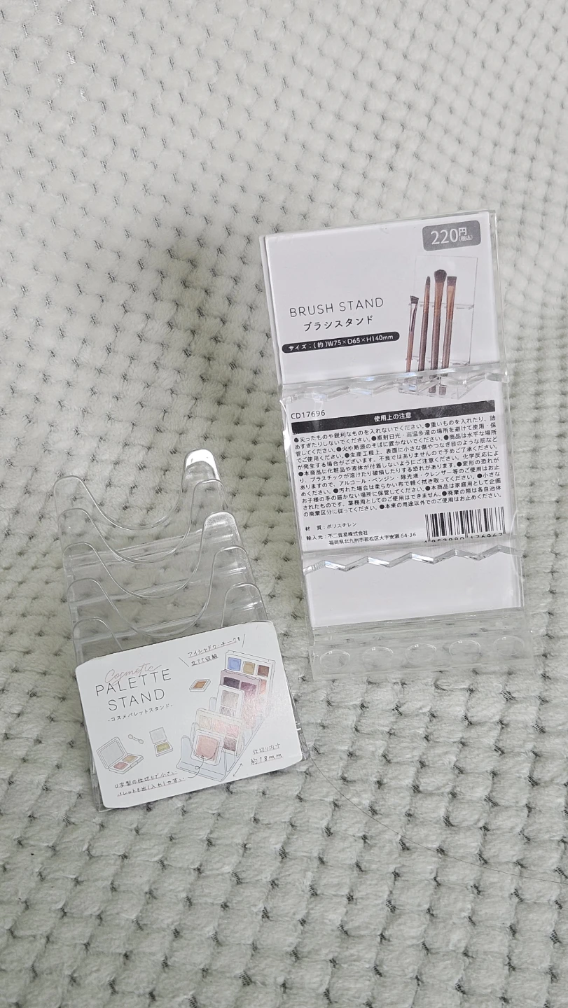 Clear Acrylic Makeup Brush and Palette Stand Organizer Set 💄🖌