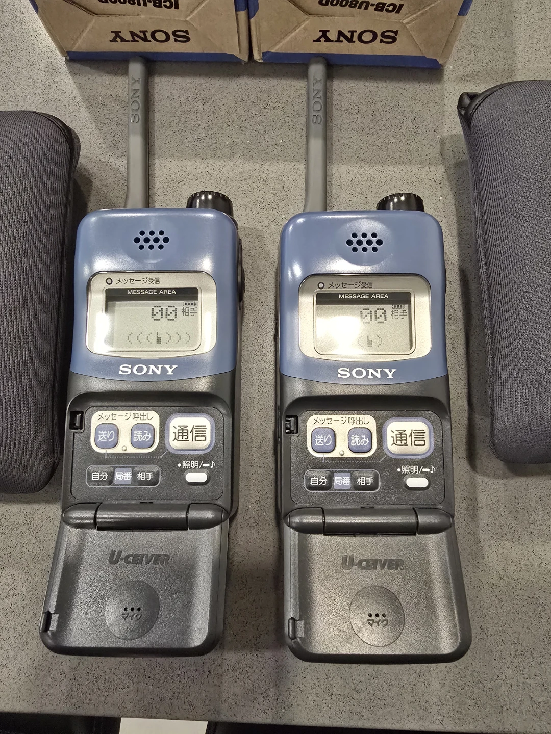 [Brand New] Vintage SONY ICB-U800D U-CEIVER Walkie Talkie Pair