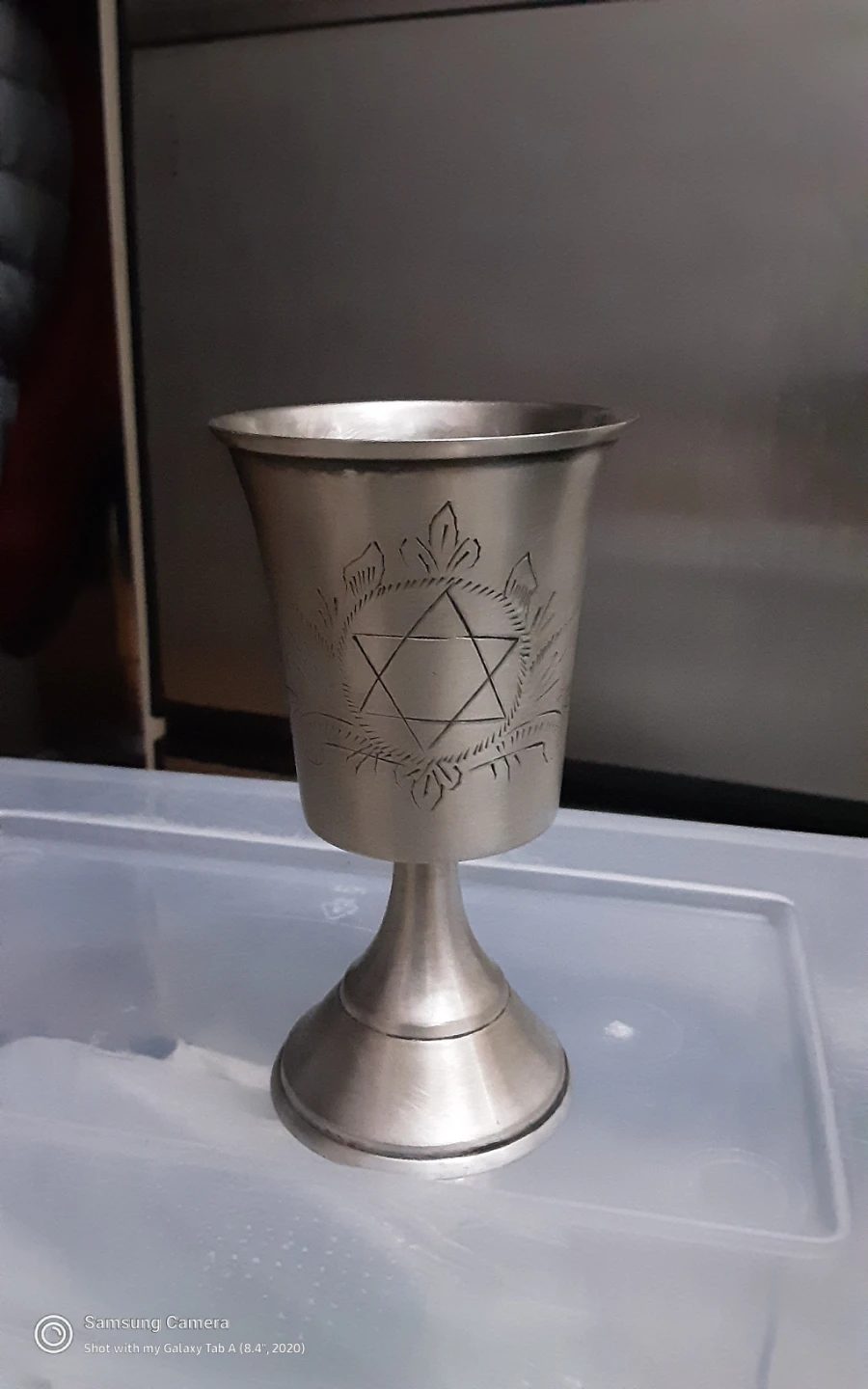 Kiddush Cup with Star of David ,antique  style.