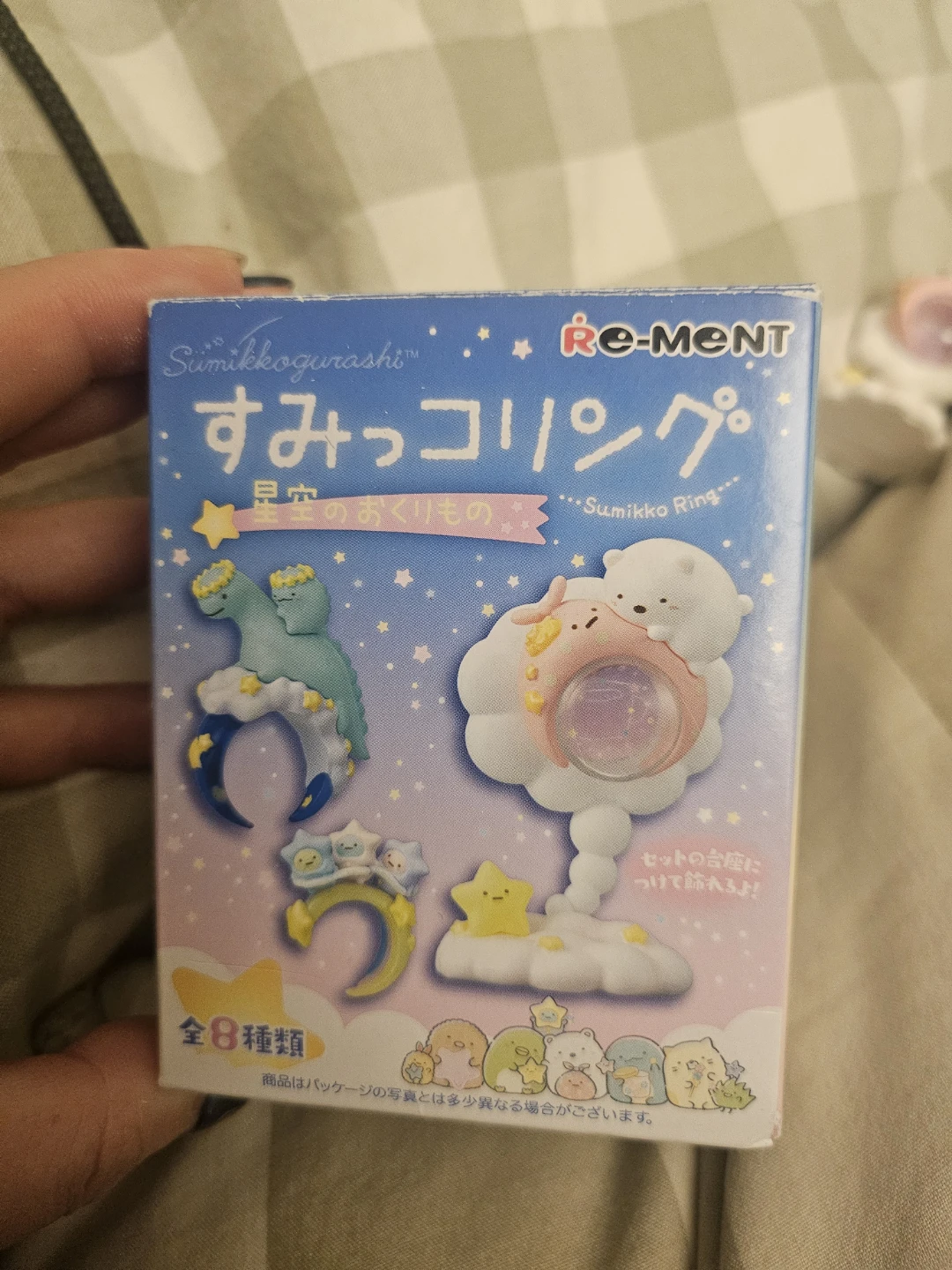 Re-Ment Sumikko Gurashi Ring Collection