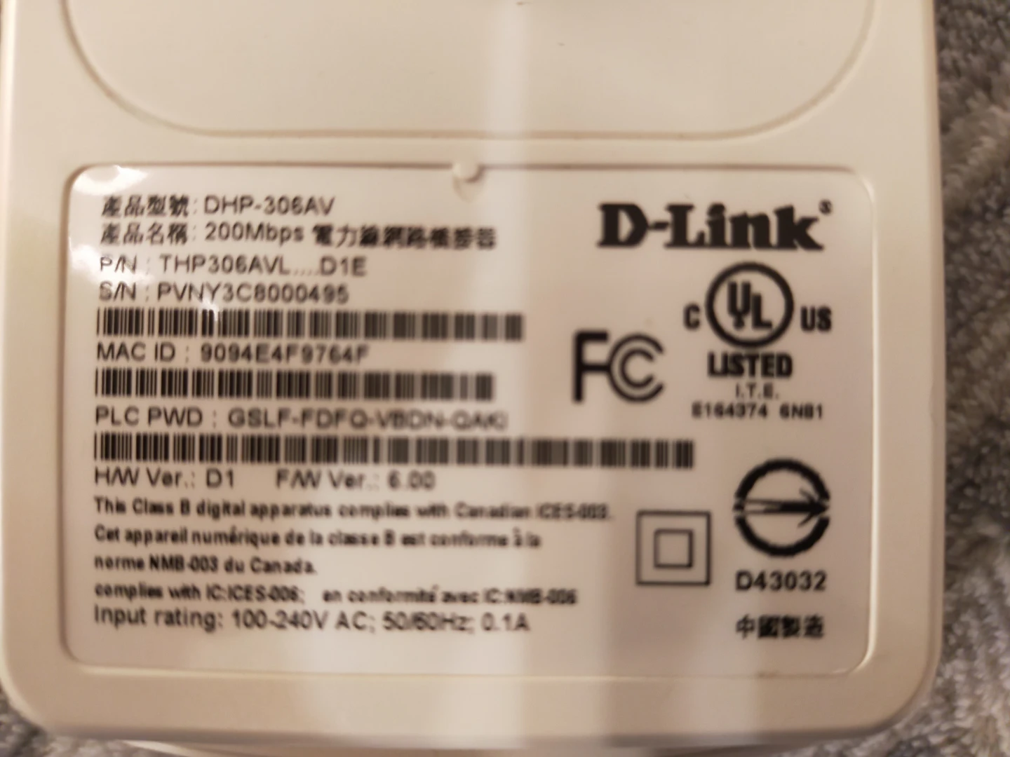 D-Link DHP-306AV Powerline Network Adapters (2-Pack) - photo 3