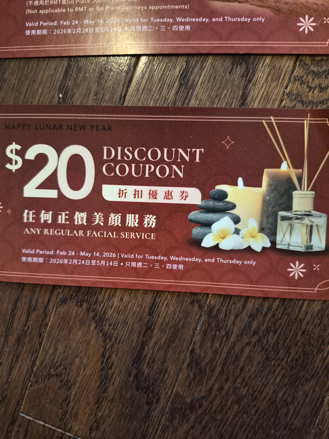 $20 and $28 Discount Coupons - photo 2
