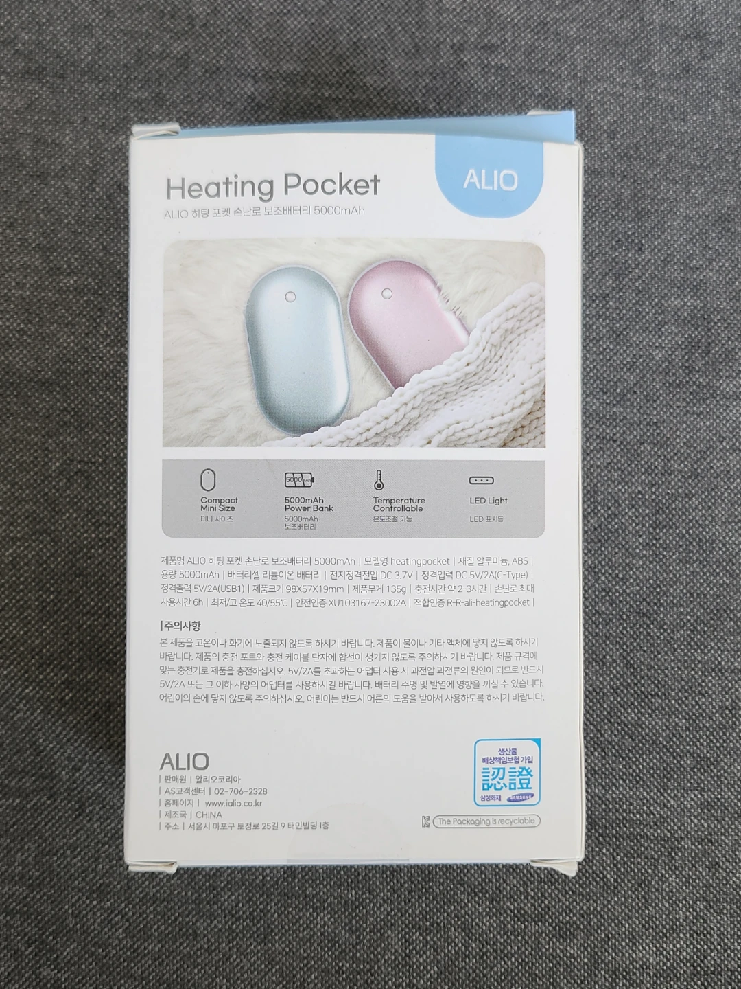 Power bank and Heating Pocket 5000mAh - photo 2