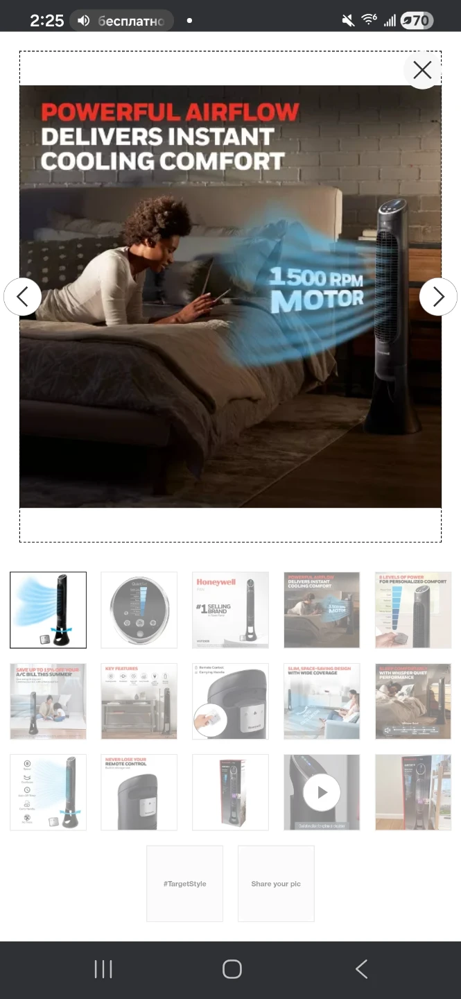 Honeywell QuietSet Tower Fan(Without Remote) - photo 4