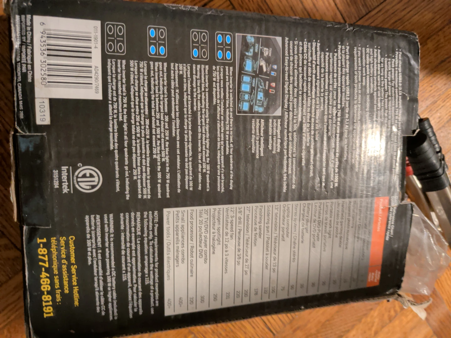 Motomaster Eliminator 750W Intelligent Mobile Power Outlet - photo 5